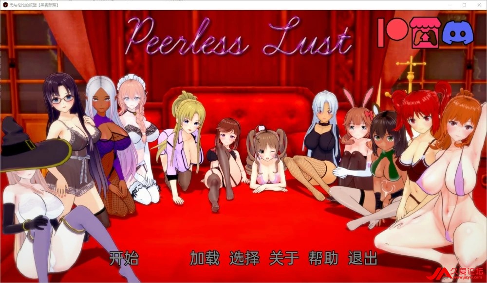 Ϸ-ױȵ Peerless Lust v0.20 Public 桾PC+׿/3.9G(1)