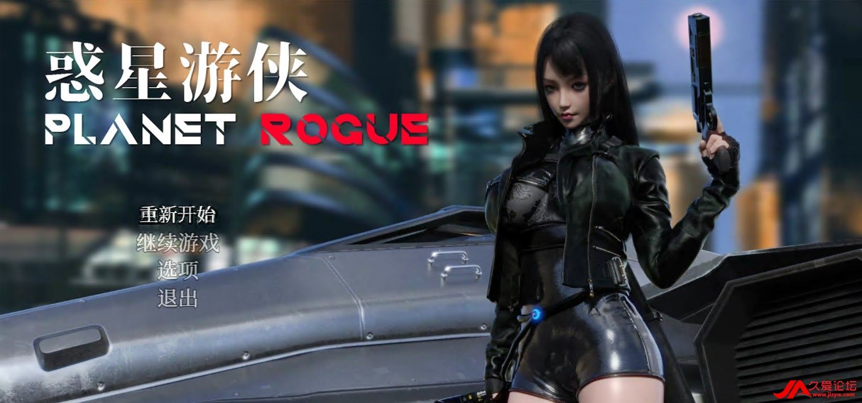 Ϸ-RPG//̬Planet Rogue V42.9 ٷĲ桾2G/CV/¡(1)